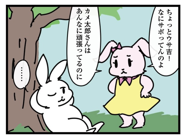 15話「理由」2-2