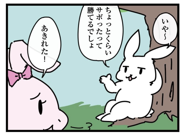 15話「理由」2-4
