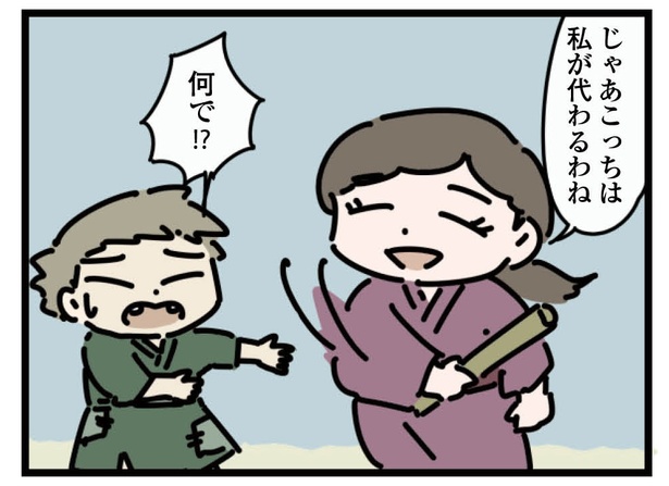 15話「浦島太郎・ダブルス」3-3