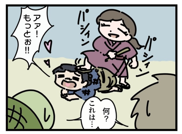 15話「浦島太郎・ダブルス」3-4