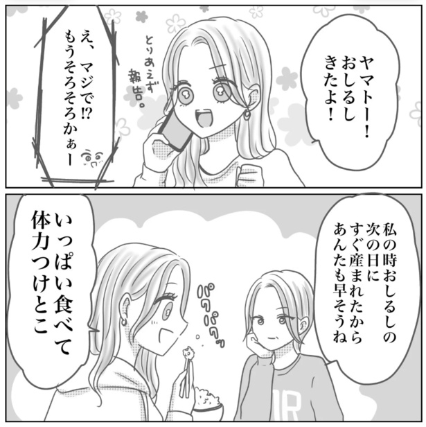 6-7