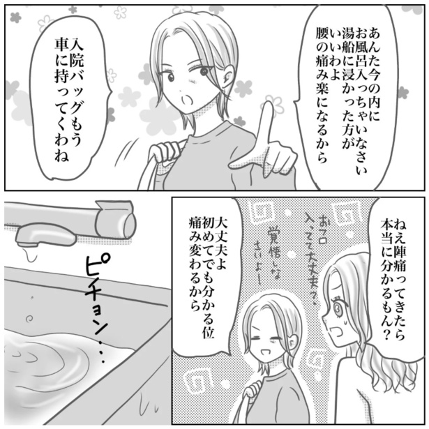 7-2