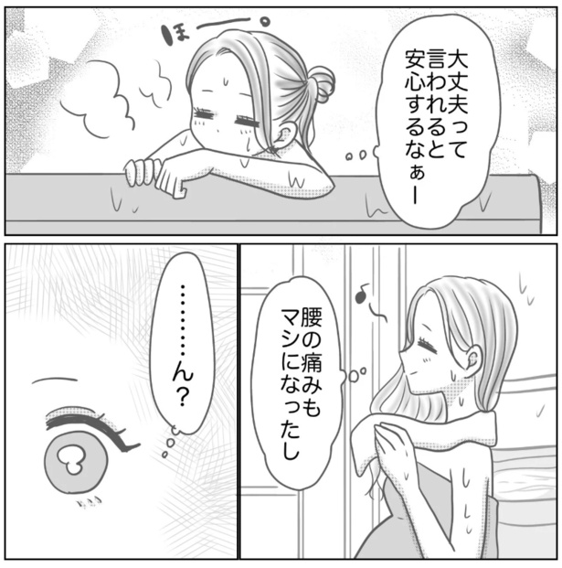 7-3