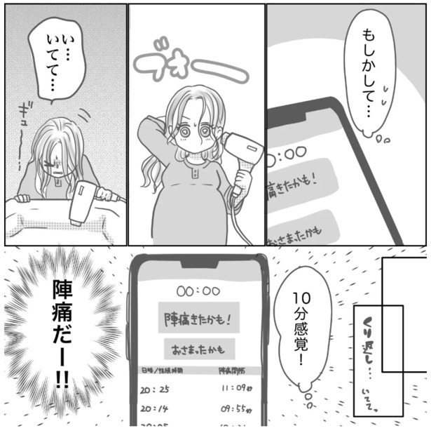 7-5