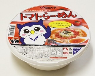 明大生が作ったカップ麺「トマトらーめん」が新発売