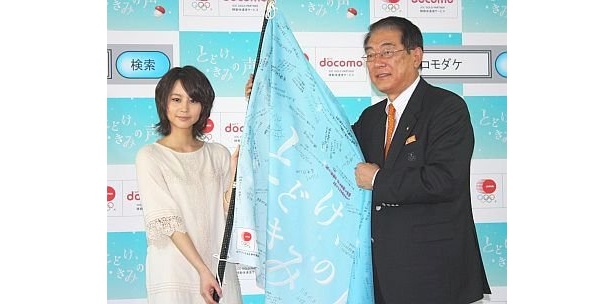 応援フラッグを贈呈