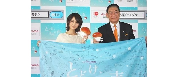 応援フラッグを贈呈