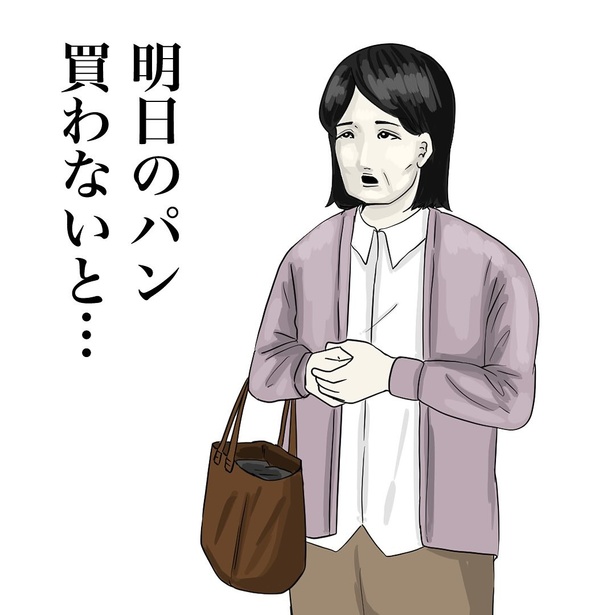 【お母さんが100万回言うやつ】1 (4)