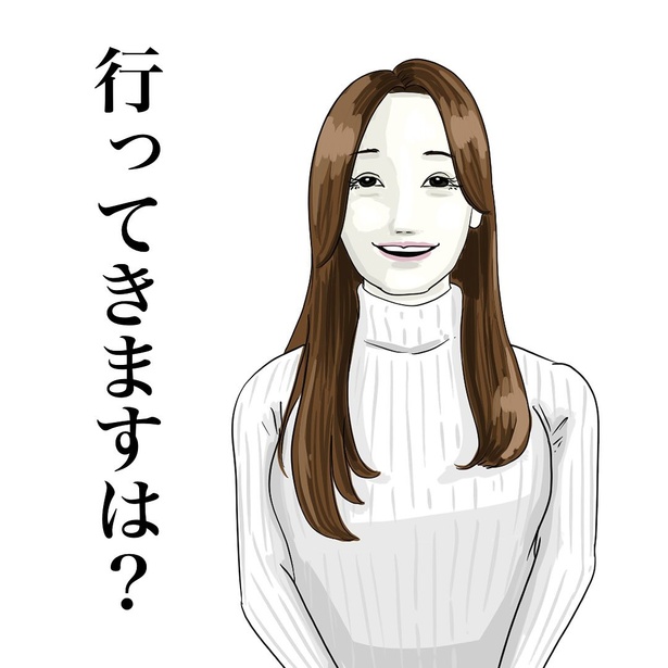 【お母さんが100万回言うやつ】 1(5)