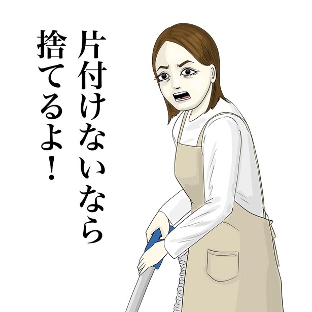 【お母さんが100万回言うやつ】 1(8)