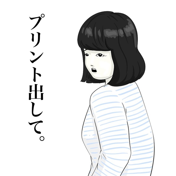 【お母さんが100万回言うやつ】1 (9)