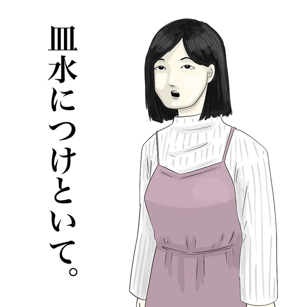【お母さんが100万回言うやつ】1 (10)
