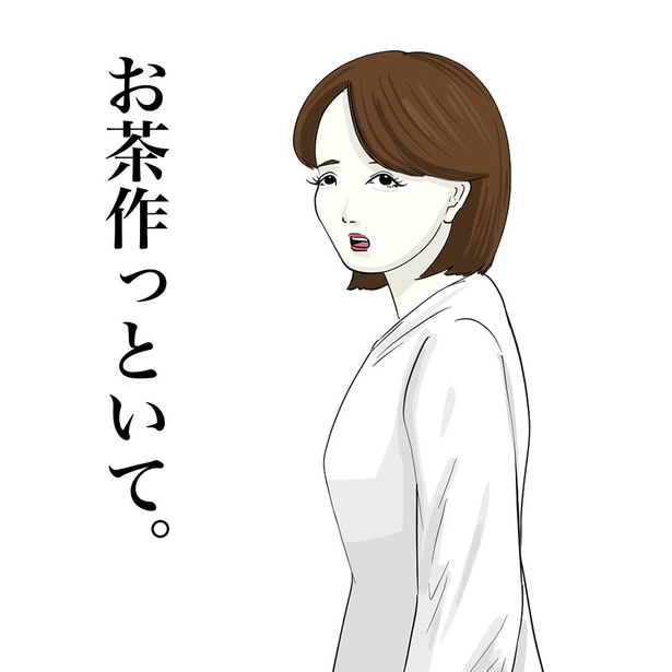 【お母さんが100万回言うやつ】1(11)