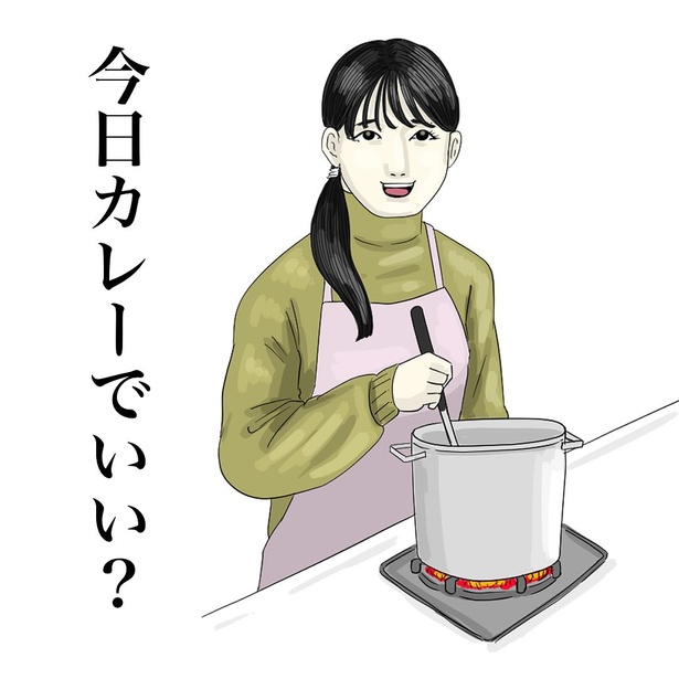 【お母さんが100万回言うやつ】1 (12)