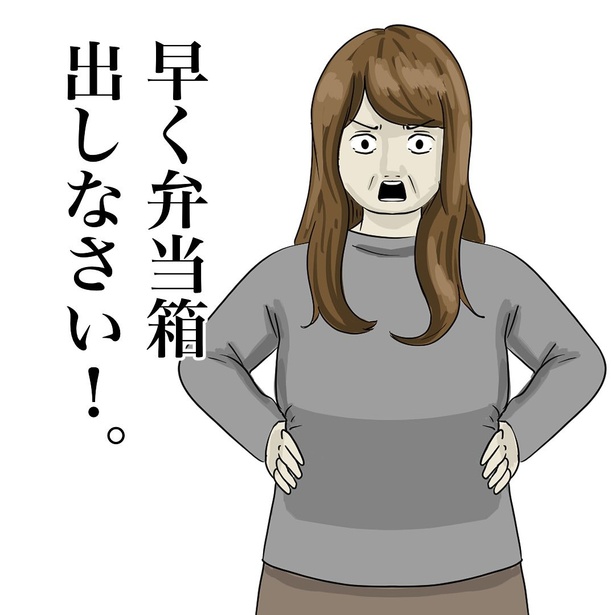 【お母さんが100万回言うやつ】2(5)