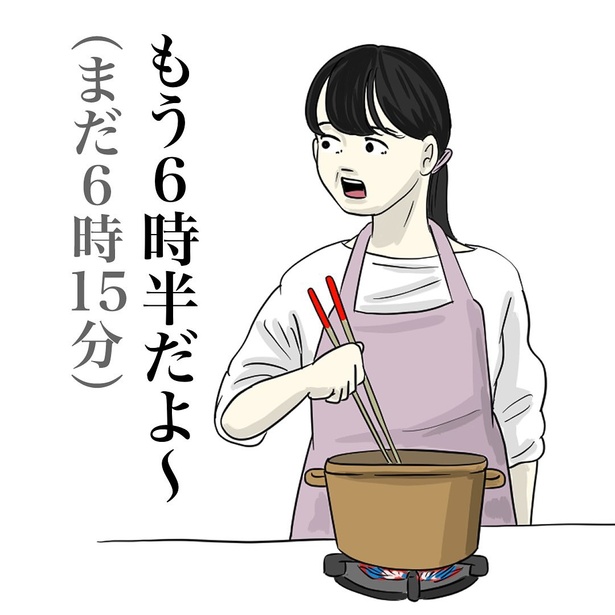 【お母さんが100万回言うやつ】2(12)