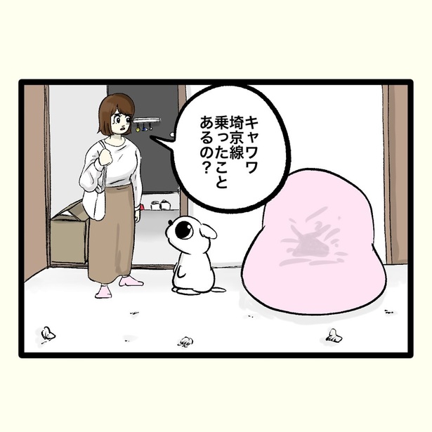 【偏犬キャワワ】〜電車にいる奴〜 (18)