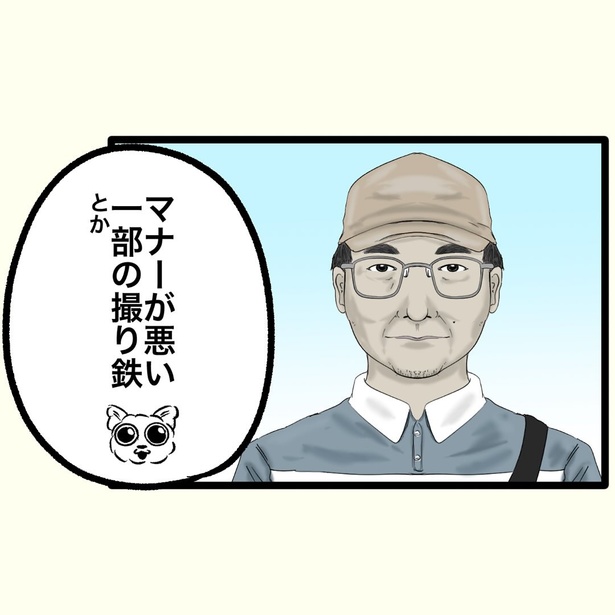 【偏犬キャワワ】〜ヤバい奴〜 (13)