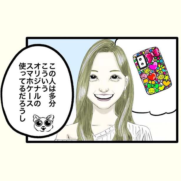 【偏犬キャワワ】〜このスマホケース使ってる奴はこういう顔〜 (11)
