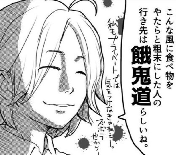 刺身がパンコーナーに置かれてる!!「売り物にならなくなる」ので、戻すのが面倒ならレジで返品してほしい