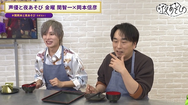 「声優と夜あそび 金【関智一×岡本信彦】#36」より