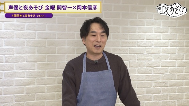 「声優と夜あそび 金【関智一×岡本信彦】#36」より