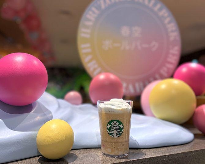 【スタバ新作】“新体験”で盛り上がれる！「春空 ミルクコーヒー フラペチーノ」が登場