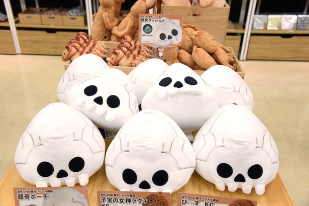 暗闇で光る「頭骨クッション」(3300円)