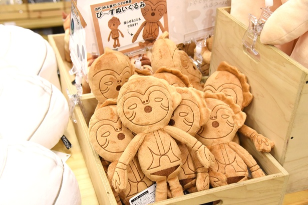 ぴ〜す ぬいぐるみ(2200円)「人体文様付有孔鍔付土器」南アルプス市教育委員会 より着想