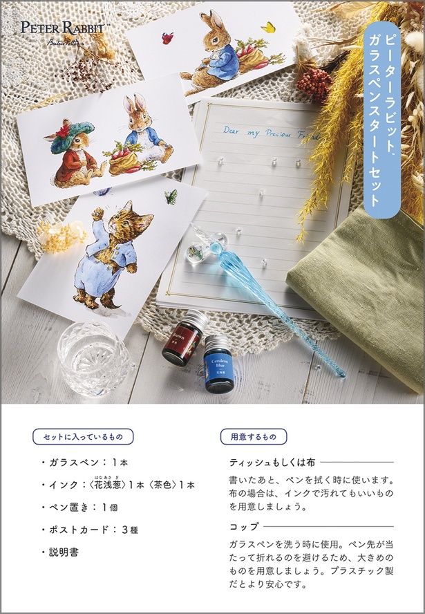 基本の使い方をマスターできるわかりやすい説明書付き
