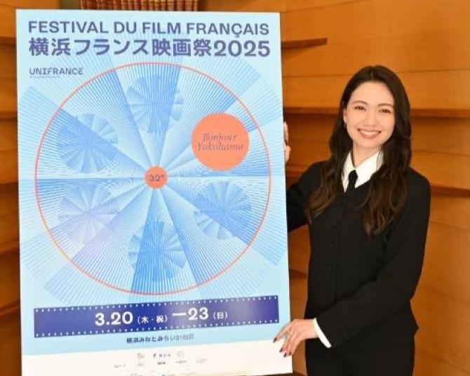 レッドカーペットに二階堂ふみが登場！日本最大級のフランス映画の祭典「横浜フランス映画祭 2025」が開催