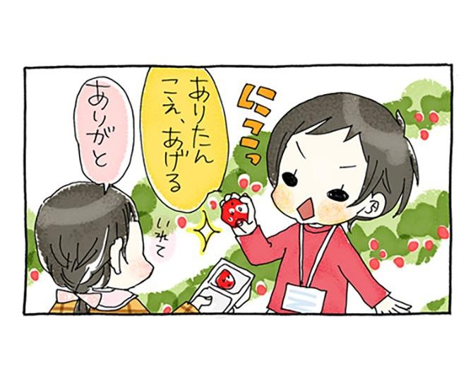 子連れでいちご狩り→「はい、あげる」は何の合図？子育てエッセイ漫画の「いちご狩り」エピソードが共感を集めて話題に【作者インタビュー】