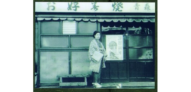 【写真】歴史感じる、創業当時の「青森」