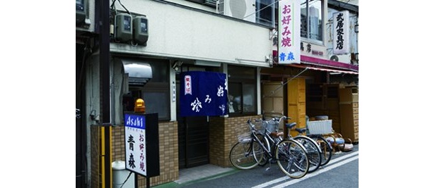 1957年からこの地で営業を続けている
