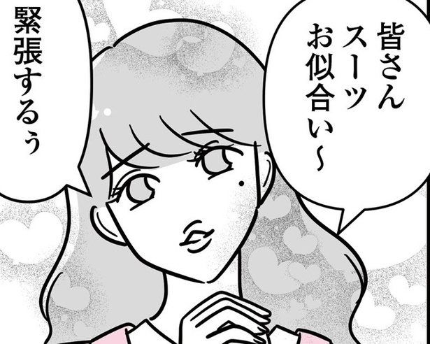 「腹黒な社内不倫カップルに復讐した話」より