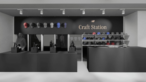 「Craft Station」