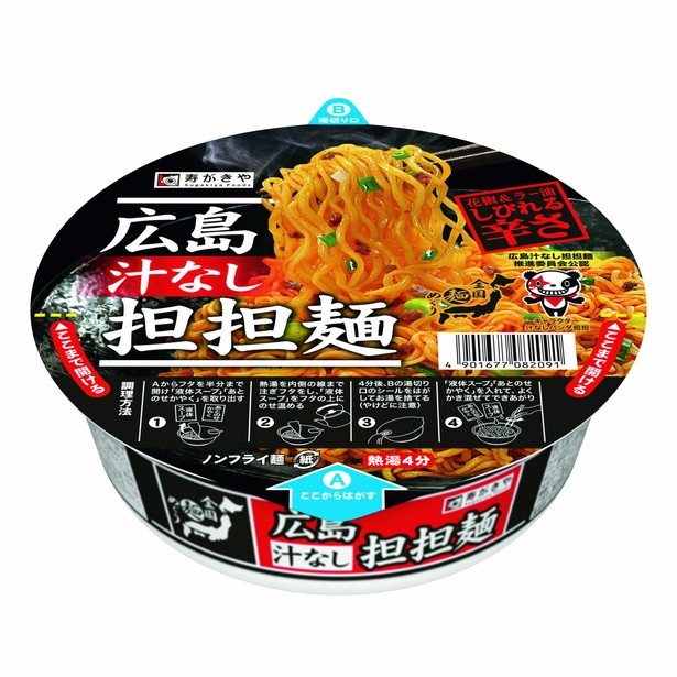 「全国麺めぐり 広島汁なし担担麺」(245円)