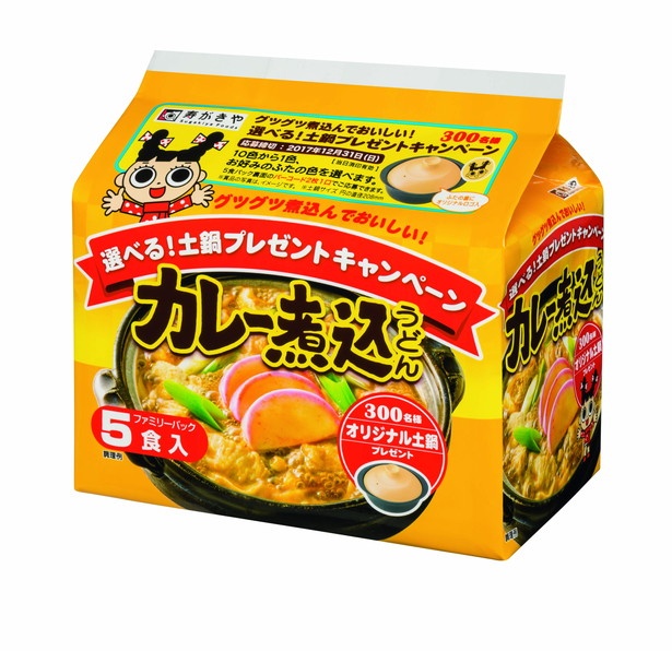 「5食入カレー煮込うどん」(621円)