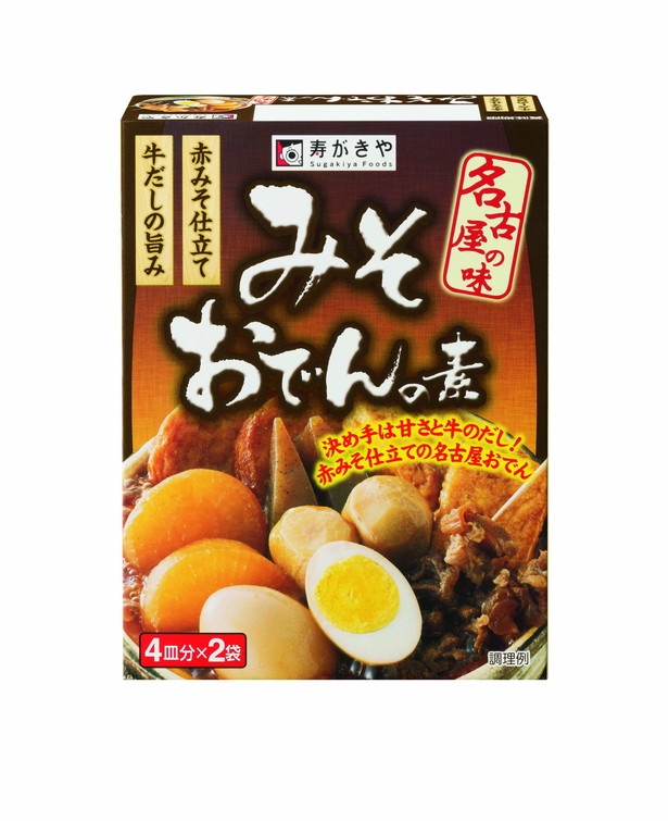 「粉末みそおでんの素」(194円)