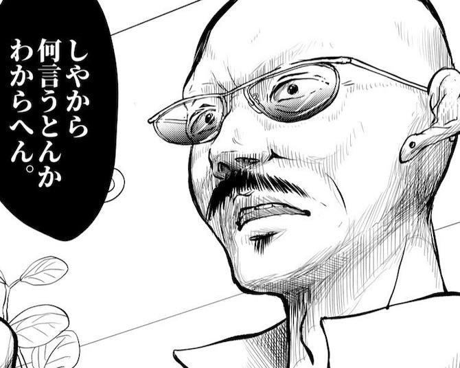 「なぜ新人社員は空回りする？」「一台も車を売れない」新入ディーラーの沼…とは？人を見た目で判断する“やらかし”に共感の声【作者に聞いた】