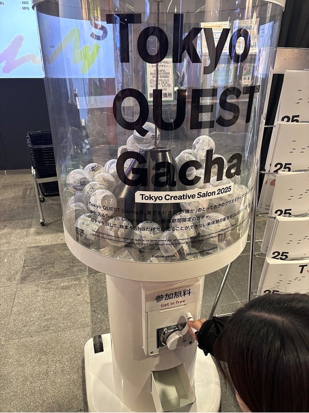 景品交換所には無料で回せるカプセルトイマシーンも
