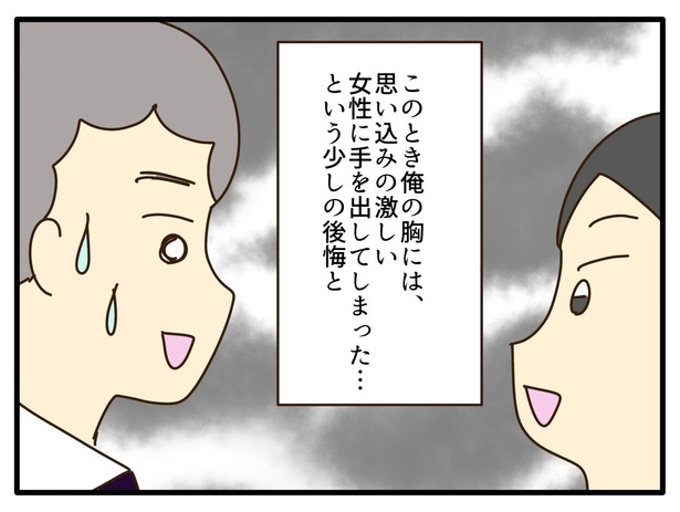 13-6