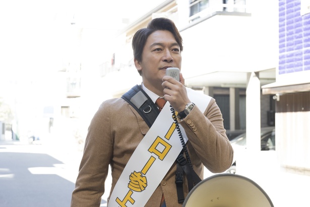 「日本一の最低男 ※私の家族はニセモノだった」より