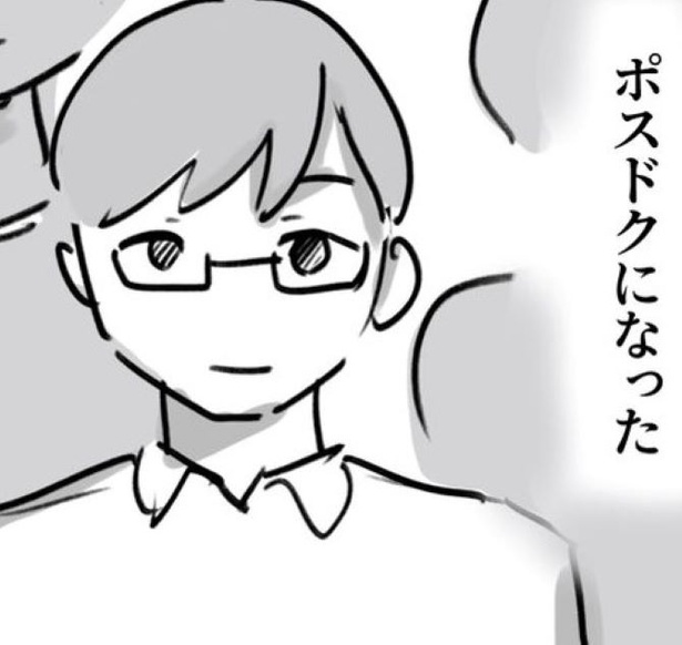 「博士課程はやめとけ」ポストドクターは大学の非常勤講師を掛け持ちしたり、非正規の研究員になったりして生計を立てる