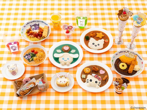 チェゴシムとのコラボメニューでビタミンチャージしよう！