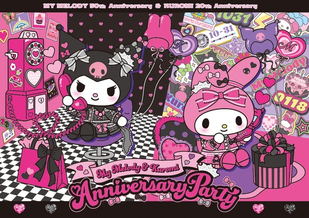 マイメロ50周年とクロミ20周年を記念した「My Melody & Kuromi Anniversary Party」 