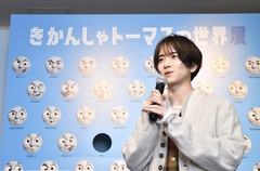 応援サポーターの板垣李光人さん