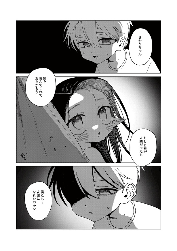 10-5