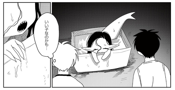 2話P8-3