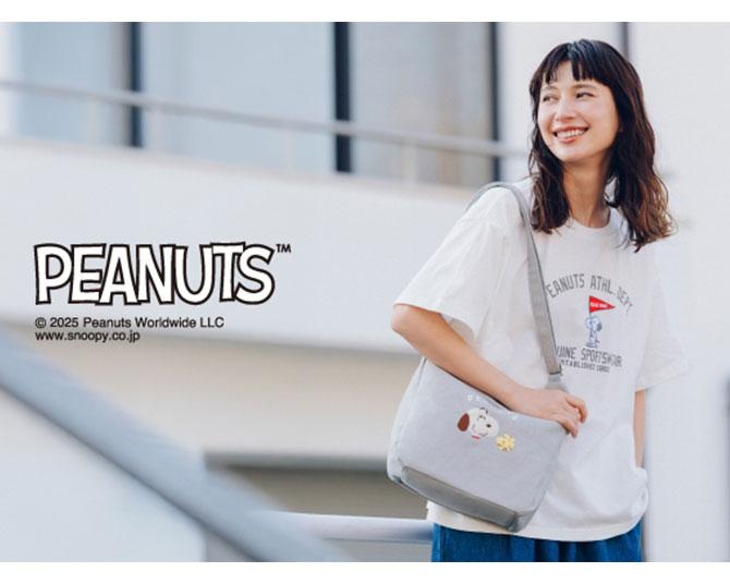 しまむら系列シャンブルとPEANUTSが春の大型コラボ！スヌーピーデザインのアパレルやバッグ、アクセサリー、ルームウェアが勢ぞろい